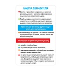 Уценка Тренажёр для развития дыхания «Футбол» - Фото 5