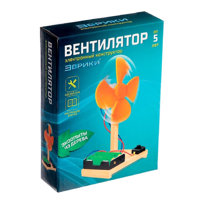 УЦЕНКА Электронный конструктор «Вентилятор», деревянный, работает от батареек - Фото 1