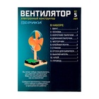 УЦЕНКА Электронный конструктор «Вентилятор», деревянный, работает от батареек - Фото 7
