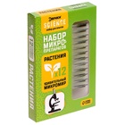 УЦЕНКА Набор для опытов «Набор микропрепаратов», растения 10854131