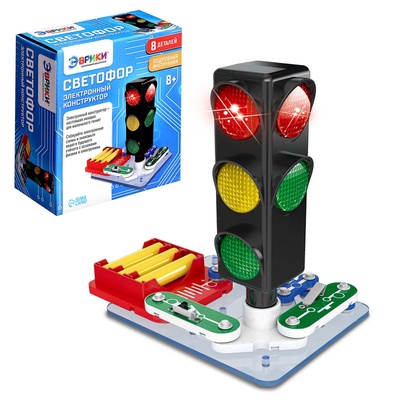 Уценка Электронный конструктор «Светофор», 8 элементов