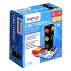 Уценка Электронный конструктор «Светофор», 8 элементов - Фото 7