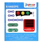 Уценка Электронный конструктор «Светофор», 8 элементов - Фото 8