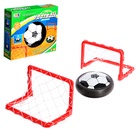 УЦЕНКА Игровой набор «Команда», ворота, аэромяч, световые эффекты - Фото 1