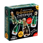 УЦЕНКА Набор для опытов «Новогодняя гирлянда», бутылочки - Фото 1