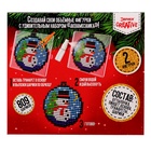 УЦЕНКА Аквамозаика «Шары с домиком и снеговичком», 2 фигурки, 809 шариков - Фото 8