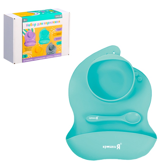 Набор для кормления, пищевой силикон, цвет бирюзовый - Фото 1