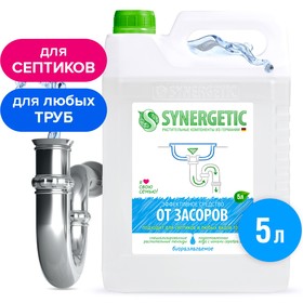 Средство для устранения засоров Synergetic, гель, биоразлагаемое, 5 л 1088088