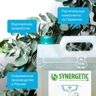 Средство для устранения засоров Synergetic, гель, биоразлагаемое, 5 л - Фото 5