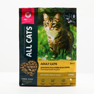 УЦЕНКА Сухой корм "ALL CATS" для взрослых кошек, курица, 350 г(годен до 15,02,2025)