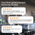 Средство чистящее Synergetic, спрей, для плит, от жира и нагара, биоразлагаемое,500 мл - Фото 10