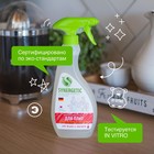 Средство чистящее Synergetic, спрей, для плит, от жира и нагара, биоразлагаемое,500 мл - Фото 6