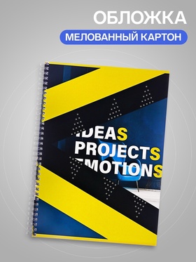 Тетрадь А4, 80 листов в клетку на гребне, Calligrata «Офисная», с полосой