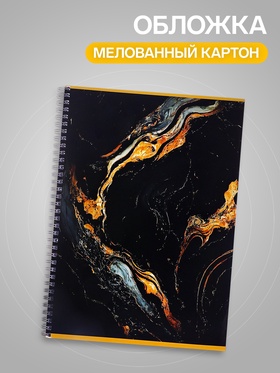 Тетрадь А4, 80 листов в клетку на гребне, Calligrata «Мрамор», золото