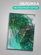 Тетрадь A4, 60 листов в клетку на гребне «Мрамор», зелёный - Фото 2