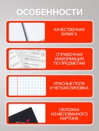 Предметная тетрадь по алгебре Calligrata «Неоновые звери», 48 листов, в клетку, со справочным материалом, обложка из мелованного картона - Фото 2