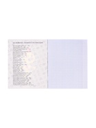 Предметная тетрадь по истории Calligrata «Неоновые звери», 48 листов, в клетку, со справочным материалом, обложка из мелованного картона - Фото 4