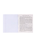 Предметная тетрадь по истории Calligrata «Неоновые звери», 48 листов, в клетку, со справочным материалом, обложка из мелованного картона - Фото 6