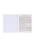 Предметная тетрадь по истории Calligrata «Неоновые звери», 48 листов, в клетку, со справочным материалом, обложка из мелованного картона - фото 120362518