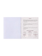 Предметная тетрадь по физике Calligrata «Неоновые звери», 48 листов, в клетку, со справочным материалом, обложка из мелованного картона (комплект 5 шт) - фото 65439079