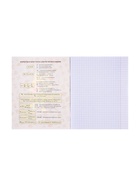 Предметная тетрадь по химии Calligrata «Неоновые звери», 48 листов, в клетку, со справочным материалом, обложка из мелованного картона - Фото 4