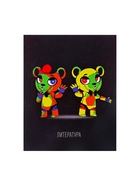 Предметная тетрадь по литературе Calligrata «Неоновые звери», 48 листов, в линейку, со справочным материалом, обложка из мелованного картона - Фото 3