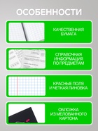 Предметная тетрадь по русскому языку Calligrata «Неоновые звери», 48 листов, в линейку, со справочным материалом, обложка из мелованного картона - Фото 2