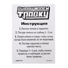 Набор для опытов, для детей «Выращиваем травку», растение в горшочке - эмодзи «Крутой» - Фото 8