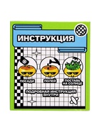 Набор для опытов, для детей «Выращиваем травку», растение в горшочке - эмодзи «Крутой» - Фото 10