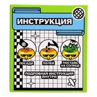 Набор для опытов, для детей «Выращиваем травку», растение в горшочке - эмодзи «Крутой» - Фото 10