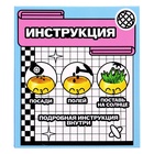 Набор для опытов, для детей «Выращиваем травку», растение в горшочке - эмодзи «Поцелуйчик» - Фото 9