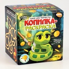 Копилка - раскраска из гипса на новый год «Милая змея», набор для творчества - Фото 10