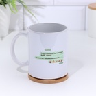 Кружка керамическая «Очень хотелось бы поменьше ...», 320 мл - фото 28518902