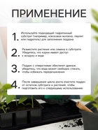 Поддон для гидропоники, с отверстиями, 55×30×5.6 см, пластик, Greengo - Фото 3