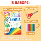 Набор творческий «Апликации и фигурки», 2 книги, цветная бумага, ножницы, пластилин - фото 5516186