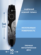 УЦЕНКА Самокат-снегокат 2 в 1 GRAFFITI, трюковый, чёрный - Фото 2