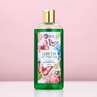 Гель для душа женский «Цвети от счастья», 250 мл, аромат цветочного букета, Чистое счастье - Фото 2