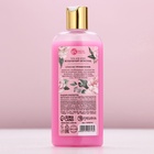 Гель для душа «Самой нежной», 250 мл, аромат воздушного шоколада, Чистое счастье - Фото 5