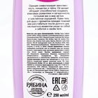 Крем-гель для душа ARELA, 250 мл, аромат орхидеи - Фото 12