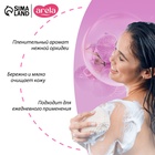 Крем-гель для душа ARELA, 250 мл, аромат орхидеи - Фото 3