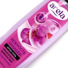 Крем-гель для душа ARELA, 250 мл, аромат орхидеи - Фото 8