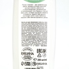 Крем-гель для душа ARELA, 250 мл, аромат лилии и жасмина - Фото 12