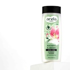 Крем-гель для душа ARELA, 250 мл, аромат лилии и жасмина - Фото 10