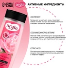 Крем-гель для душа ARELA, 250 мл, аромат чарующего пиона - Фото 2