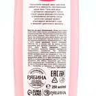 Крем-гель для душа ARELA, 250 мл, аромат чарующего пиона - Фото 12