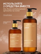 Крем для рук и тела парфюмированный, аромат Vanilla blend, 300 мл, laPOETIQUE - Фото 5