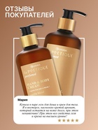 Крем для рук и тела парфюмированный, аромат Vanilla blend, 300 мл, laPOETIQUE - Фото 6