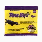 Тесто-брикеты от грызунов «ТОМ КОТ БРО», 100 г - Фото 4