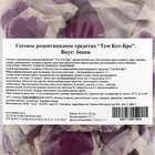 Тесто-брикеты от грызунов «ТОМ КОТ БРО», 500 г - Фото 5