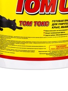 Тесто-брикеты том токс «ТОМ КОТ» в таблетках, ведро, классические, 1 кг 10842861